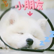 雪糕