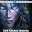 niveljalkaisten surma -lumous