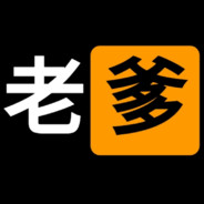 我是糕糕先扶我