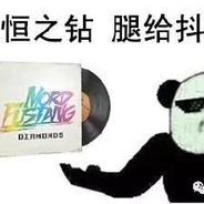 69岁白给少年偷袭我