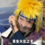波風 ミナト