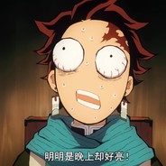 孤独又杀伐果断的男人