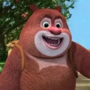 特别行动小组熊大