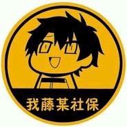 Fertig zum Fertigstellen