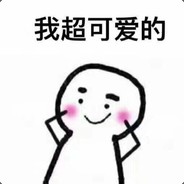 捞比王与抽象廖