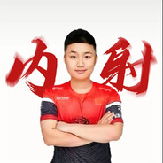 我要打上海major