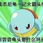 在我胃里种水稻