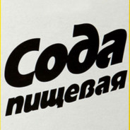 [S1rota]_Soda_L<​3v_