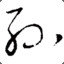 Nai_you