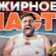 Думай - steam id 76561199835252328