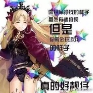 Ereshkigal