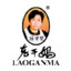 LAO GAN MA