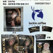 我负责嘎嘎 你负责乱杀