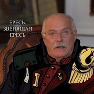 Узурпатор 3000