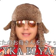 Ебучая мразь