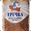 ГРЕЧКА