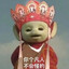 赛博于谦爱烫头
