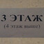 сын джиттера сети