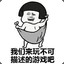 妹楼