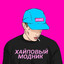 эщкере