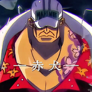 赤犬大人