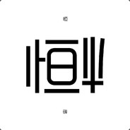 奋勇向前 勇争第一