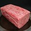 Ham Block