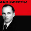 Бандерик