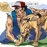 真新镇超级真新人