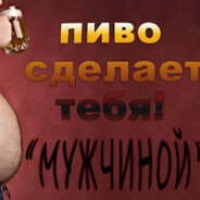 а свага здесь?