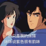 Play Boy 99米先生