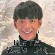 一天不导积阳德，两天不导积积阳阳德