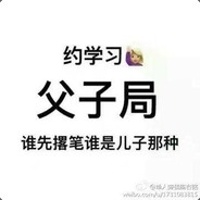 带我去看莎莎舞