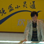 前有刘华强后有高启强现有我光头强