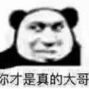 做个俗人