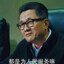 派大星