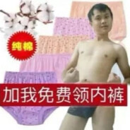 王室至尊强力抓睾王