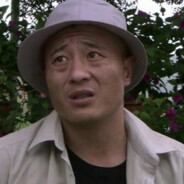 尼古拉斯你四舅