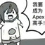 月亮大王
