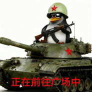 天安門第一坦克駕駛員