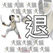 电脑玩家戈尔爬乔夫