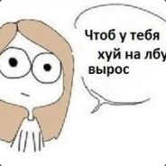 Марк Шагал в Ад