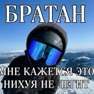 узник опена's Avatar