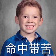 拜登狂肯特朗普皮鼓