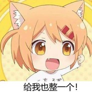 Big Avatar