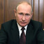 Путин В.В.