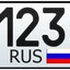 Radomir 123RUS