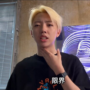 オカモトカズマ