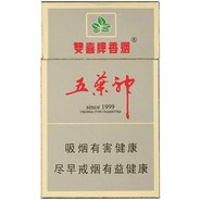 五叶神三灶分神