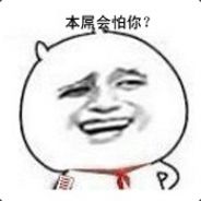 [点金刷] 屯门山鸡